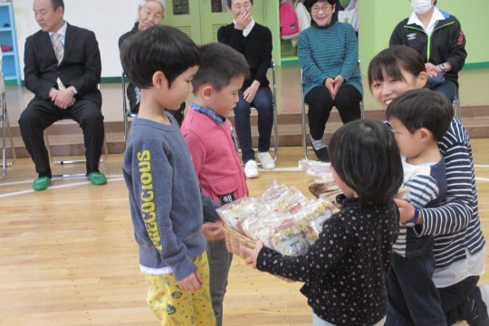 ありがとうの会